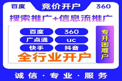 百度包年竞价与SEO的结合策略及案例