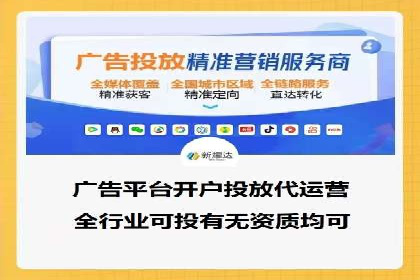 SEM代运营托管公司案例剖析